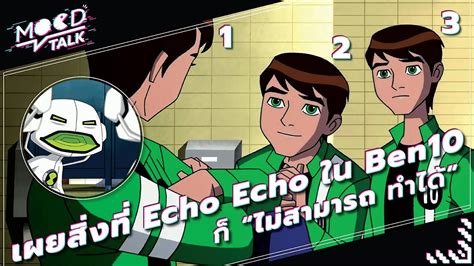 benten อยากทำไรก็ทำ